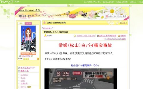 情けない・・・