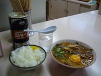 近場家族旅行（一日目） 2008/09/13 23:59:00