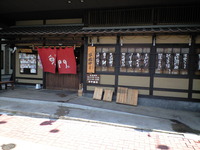 超お得な限定会席 2011/07/11 23:48:57