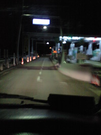 高知までお迎え！！ 2011/09/06 23:30:47