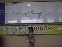 青木荘キャンプ場　観光編