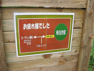 白馬岳　その６　～天上の池へ～