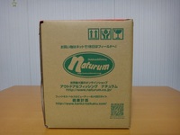 コーヒーミル、コーヒーバネット 2011/11/14 22:31:10