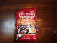 コーヒータイム 2011/11/19 23:42:55
