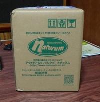 またまた、キャンプ道具 買ってしまった 2012/04/23 21:54:13