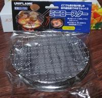 新しいテント　欲しい･･･ 2012/06/18 22:58:21