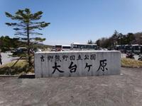 大台ケ原ツーリング 2012/04/29 23:23:25
