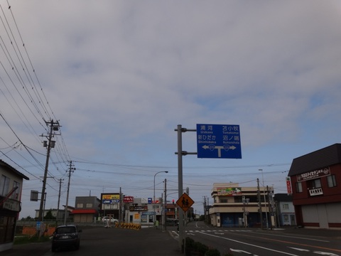 北海道ツーリング3日目(西陣～上士幌航空公園)