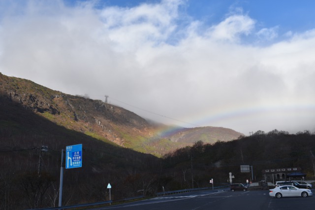 那須岳（茶臼岳）登山