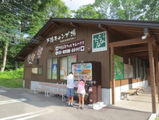 振り返り2015年夏。戸隠キャンプ場。 2019/02/05 17:12:14