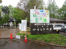 平成令和2つの時代を跨ぐGWキャンプ～平成編～ 2019/05/16 16:49:30