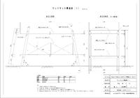 後は変更対応で・・・♪