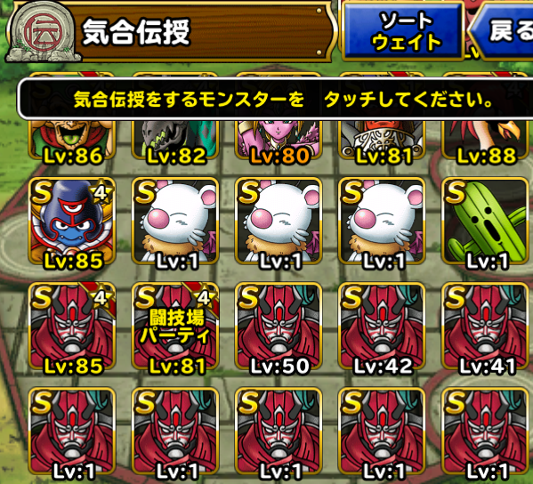 ギルガメッシュ