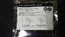 今年の夏は暑いらしいので！バンダナキャップをゲット