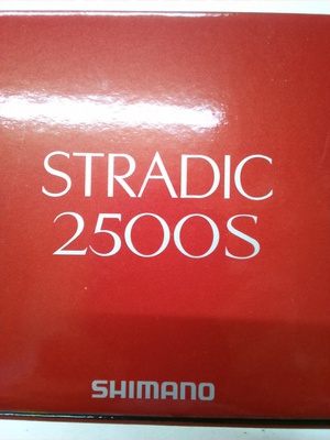 キャンプ＆フィッシングの付録:１５ストラディックがやってきた！ストラディック２５００Ｓ
