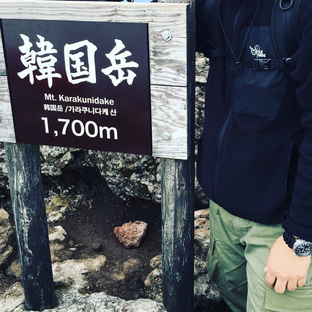 韓国岳登山