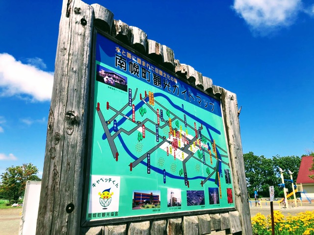 ［南幌町三重湖公園キャンプ場］テント乾燥デイキャン？