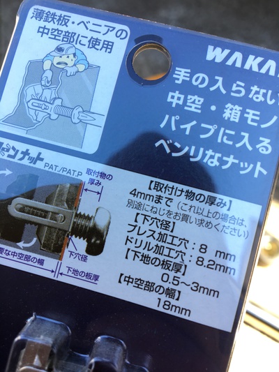 ハイエースおすすめ格安DIY・・・便利なパイプラックを自作しよう!! ハイエースおすすめ格安DIY・・・便利なパイプラックを自作しよう!!