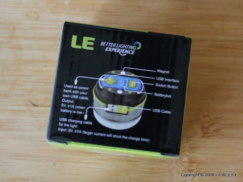 LE 3000mAh内蔵バッテリー 充電式LEDランタンを購入