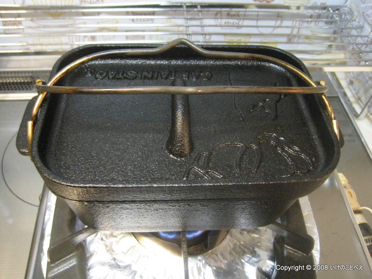 肉まんのぎゅうぎゅう焼き　キャプテンスタッグ　角形ダッチオーブンmini