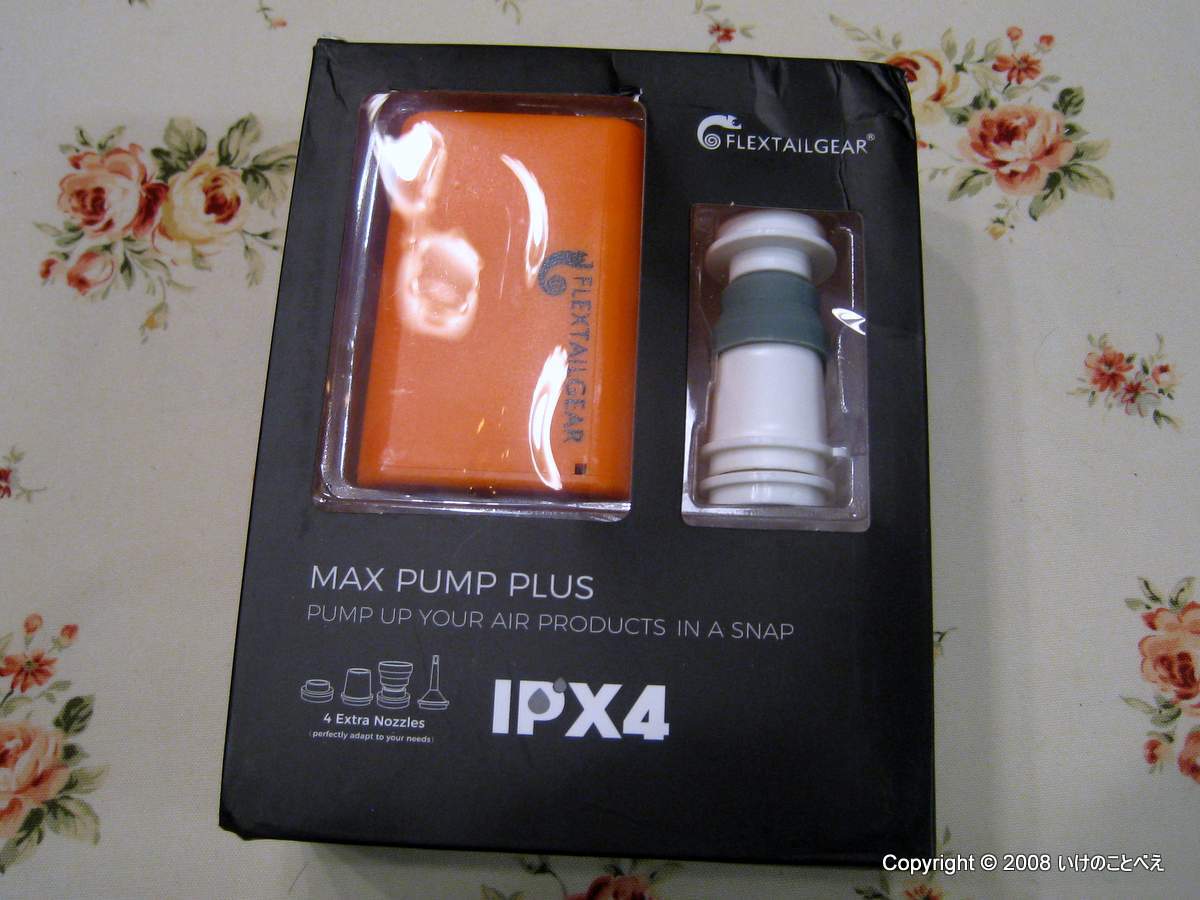 MAX PUMP PLUSでインフレータマットを使う動画