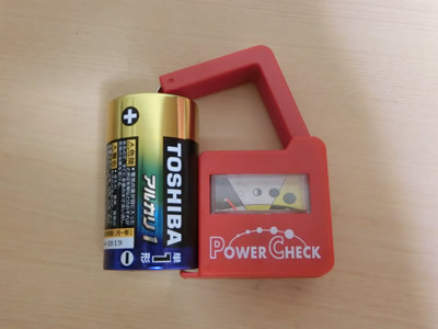電池チェッカーを導入