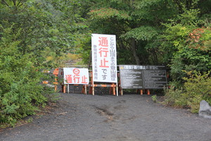 SWキャンプ後半　富士山の見える絶景キャンプ場へ（2015年9月23日～24日）