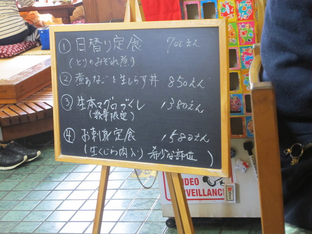 メニュー
