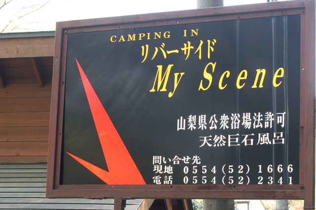 看板