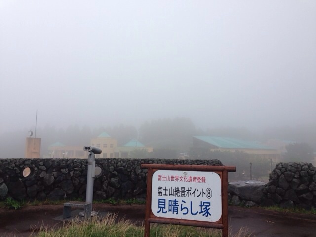 富士山こどもの国オートキャンプ場【静岡県富士市】　（通算３０泊目）