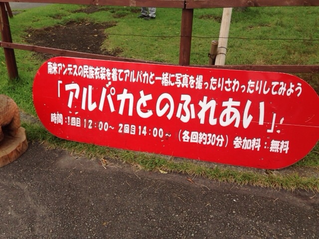 富士山こどもの国オートキャンプ場【静岡県富士市】　（通算３０泊目）