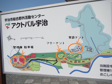 鹿っりと奈良，京都旅　パート２