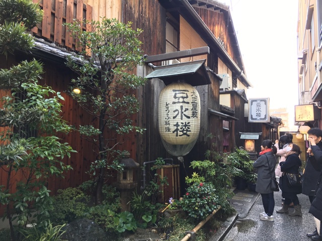 京都、いい！！