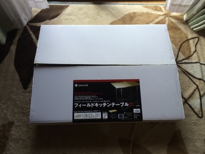 Camp is Great！！:スノーピーク フィールドキッチンテーブル竹♩