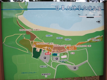 日峯大神子広域公園　20141214