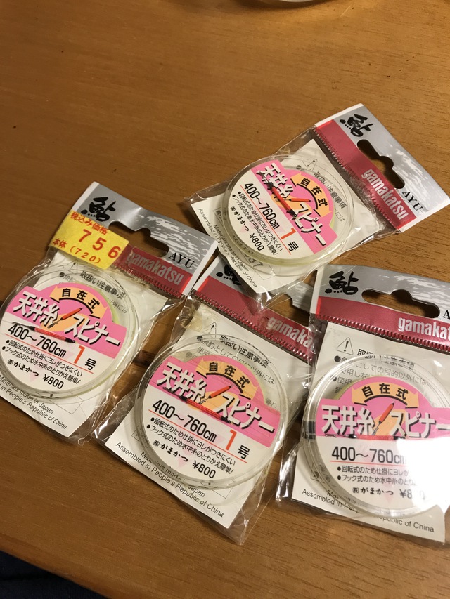 天井糸