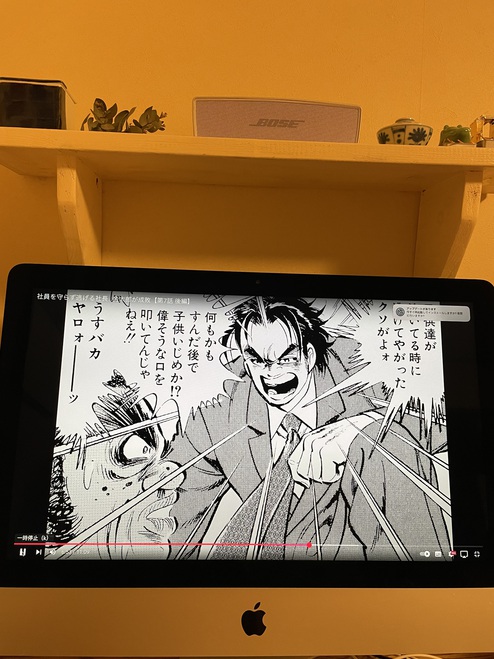 今更サラリーマン金太郎