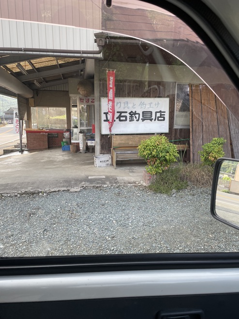 2023/07/23 矢部川釣行⤵︎ ( ´ ▽ ` )鮎蔵祭り！