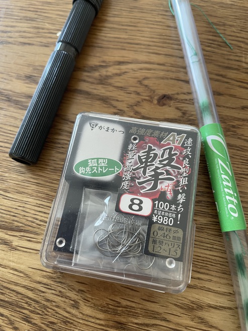 あまりにも暇なので
