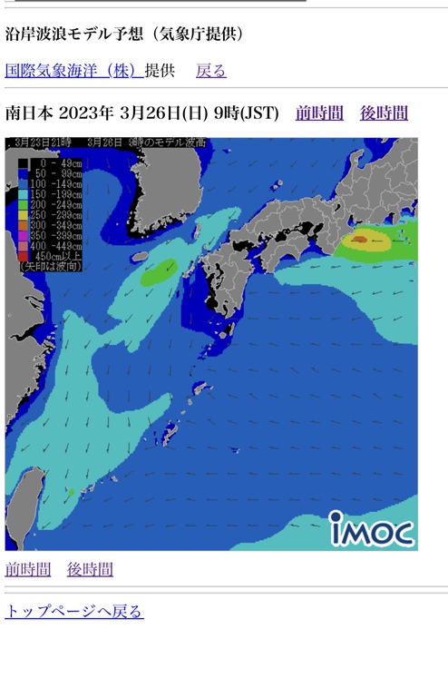 今週日曜日で　寒クロ最後です