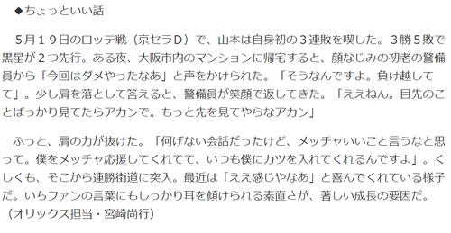 もっと先を見る