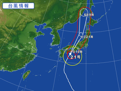 まもなく接近！？