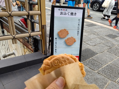 山陰旅行（9/22）
