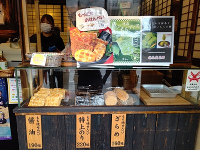 山陰旅行（9/22）