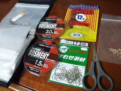 仕掛け