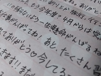 2018年誕生日