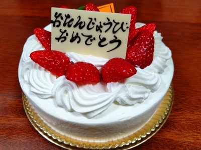 50歳になりました・・・