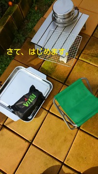 2016年、心に誓う｢初心忘るﾍﾞｶﾗｽﾞ｣。 2016/01/02 22:34:38