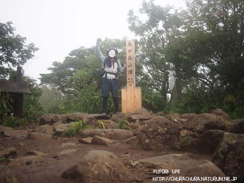 始動！初登山！泉ヶ岳！