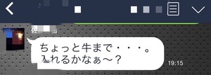 2015年初のDGSは流星と共に・・・